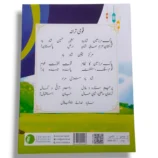 Inside pages of CEF Nazra Quran Prep showing Arabic letters and exercises