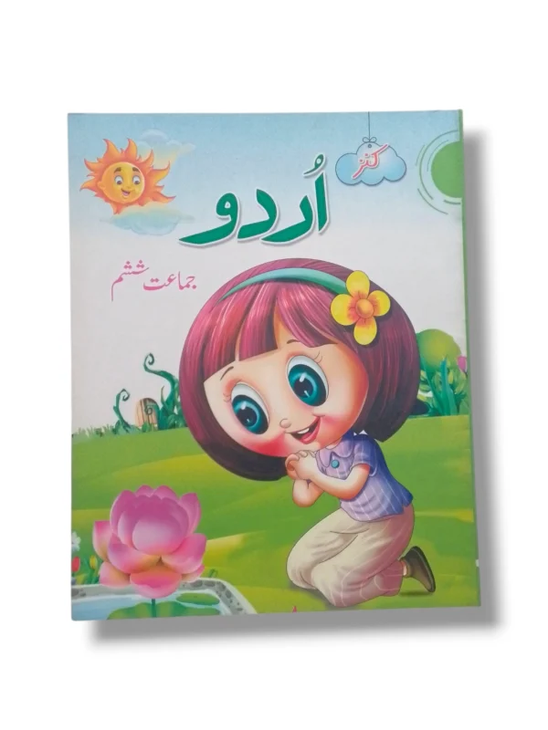 Kanz Urdu 6 Advanced Urdu Grammar & Writing Book Kanz Urdu 6 advanced Urdu grammar and composition book