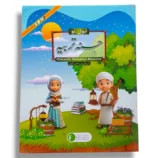 CEF Hasnah Tarbiyah 2 front cover – Islamic moral education book