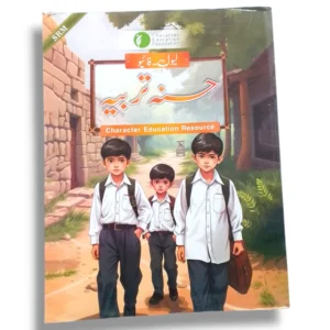 CEF Hasnah Tarbiyah 5 front cover – Islamic education book