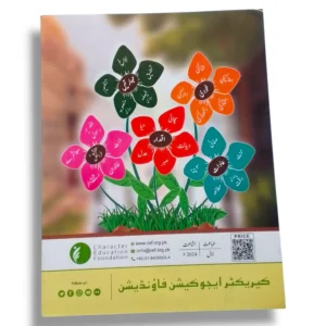 Inside pages of CEF Hasnah Tarbiyah 5 showing moral lessons