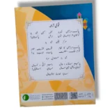 Inside pages of CEF Tajwedi Qaida 1 showing Arabic lessons