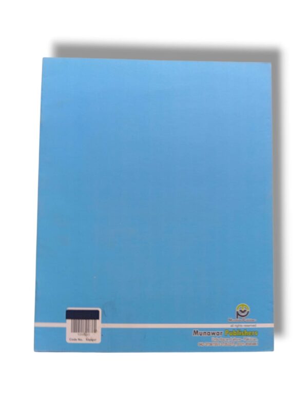 Kanz Urdu Play Group in Action Child reading Kanz Urdu Play Group book with colorful pages