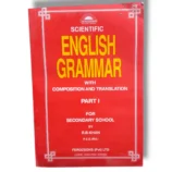 Scientific English Grammar 1st Year Book Front Cover