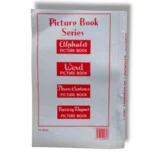 1st Year English Grammar and Translation Book Pages