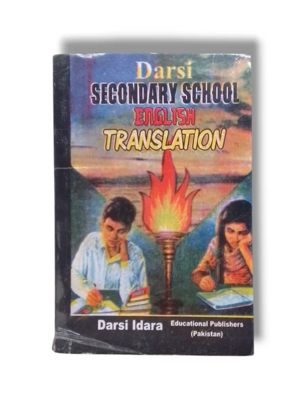 Darsi Secondary School English Translation Book Cover