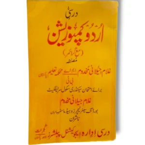 Darsi Urdu Composition Grammar Book Cover