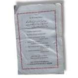 Exercises for Parts of Speech Practice