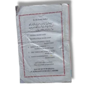 Exercises for Parts of Speech Practice