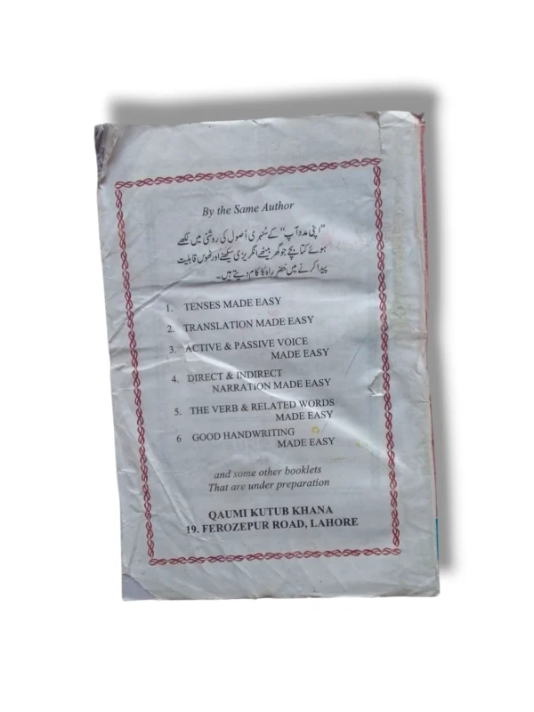 Exercises for Parts of Speech Practice