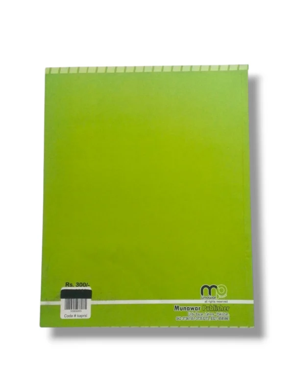 Inside pages of Kanz Social Studies Prep EM workbook