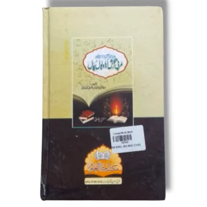 Arabic Speaking Practice Exercises