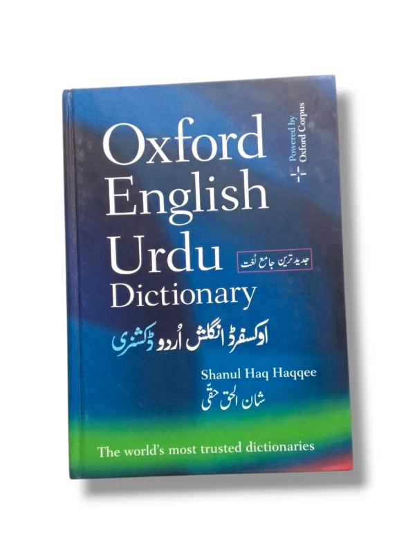 Oxford English Urdu Dictionary front cover
