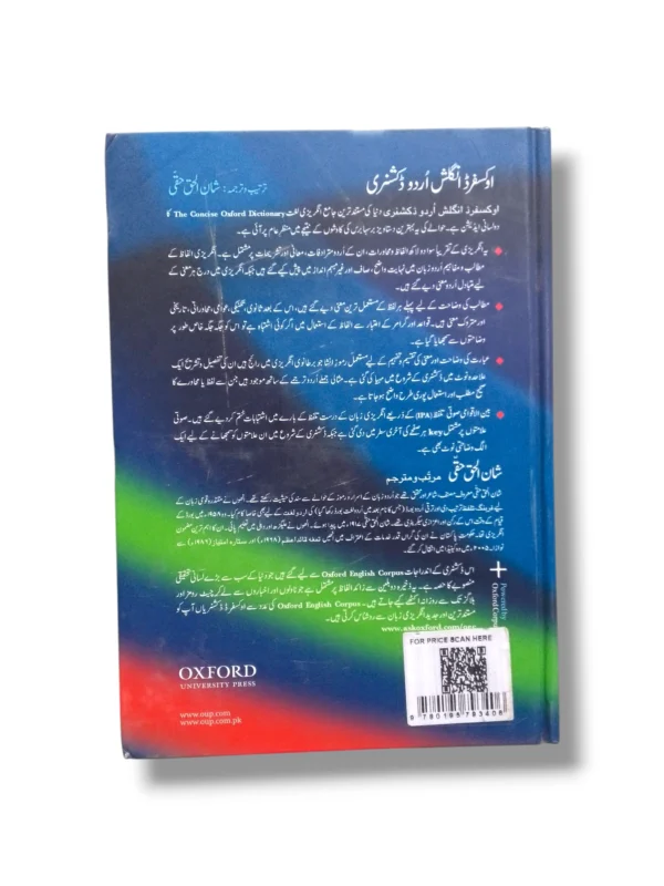 Student using Oxford English Urdu Dictionary