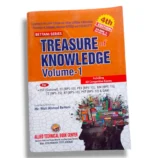 Bettani Series Treasure of Knowledge Volume 1 front cover
