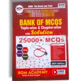 Bank of MCQs Topic Wise & Chapter Wise with Solutions front cover