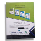 Student studying PMC PMDC NMDCAT ETEA 3rd Edition