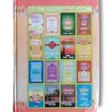 Inside pages of Inamat e Munamir Jild 1 Urdu Book