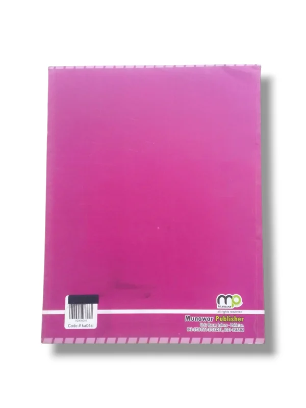 Inside pages of Kanz Social Studies 4 EM