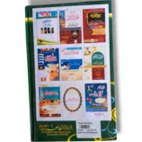 Sample Pages from Tuhfa Muhammadia