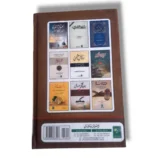 Khusul e Ilm ke Adab Sample Pages