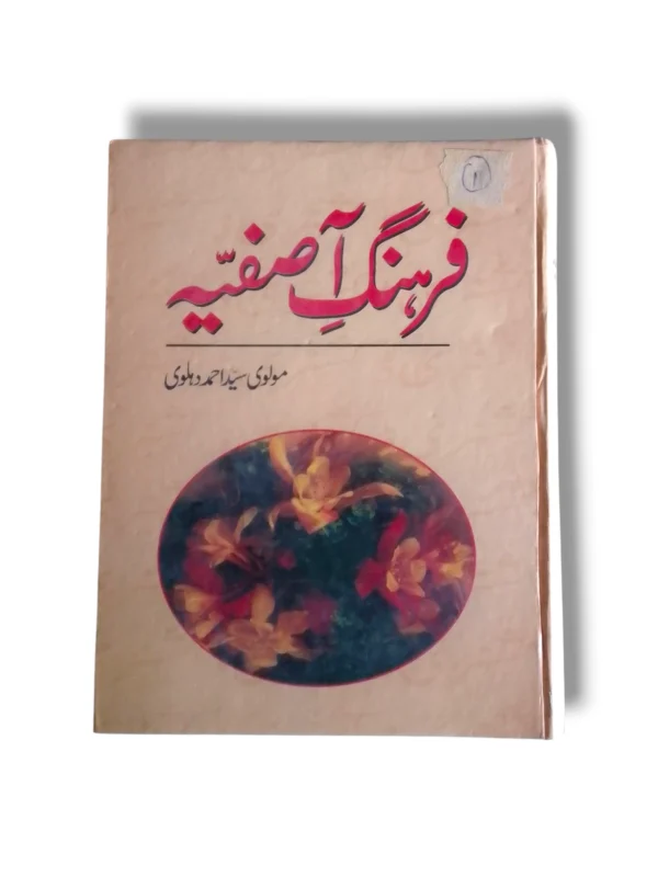 Fihrang e Asifiya Book Cover