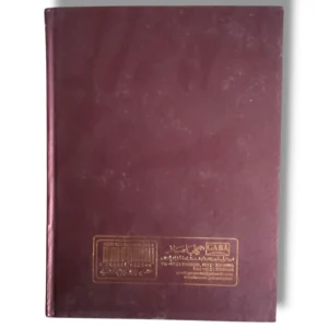 Sample Pages of Qasas ul Anbiya Urdu Stories