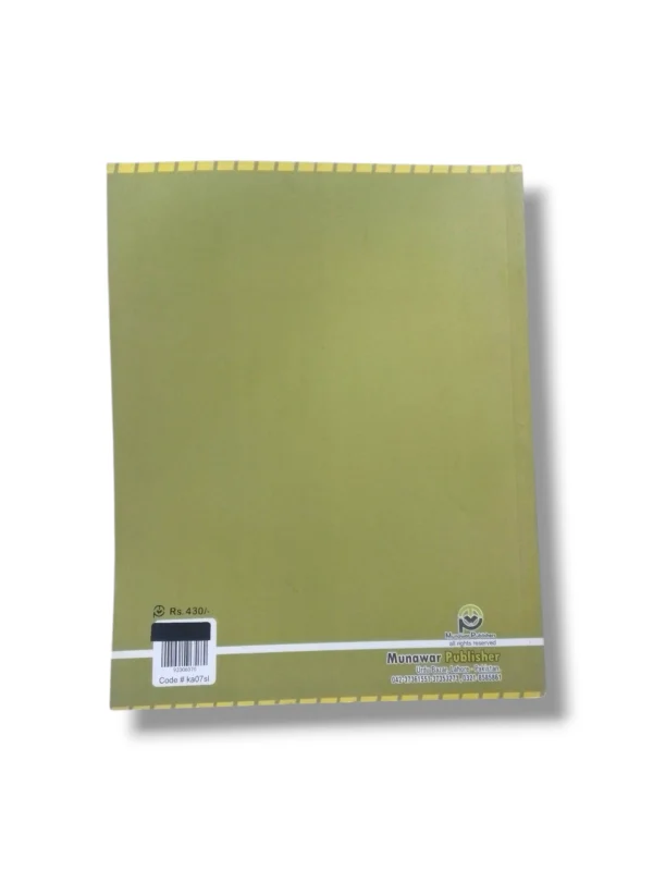 Kanz Social Studies 7 EM Inside Pages Preview Inside pages of Kanz Social Studies 7 EM