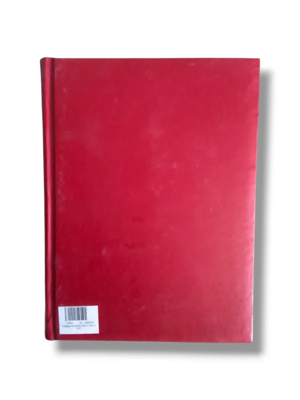 Inside Pages of Tafseer ul Nasfi Jild 1 Urdu Book