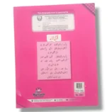 Inside pages of Kanz Geography 6 showing maps and lessons