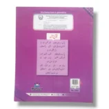 Inside pages of Kanz History 6 showing maps and illustrations