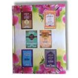 Mufsirat Sharah Mukhtiyarat detailed Arabic grammar explanation pages