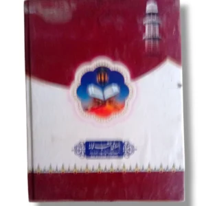 Student studying Altibyab Fi Uloom ul Quran