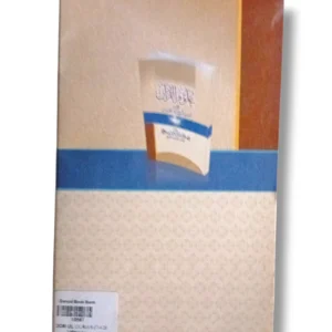 Ulom ul Quran 10567 study setup