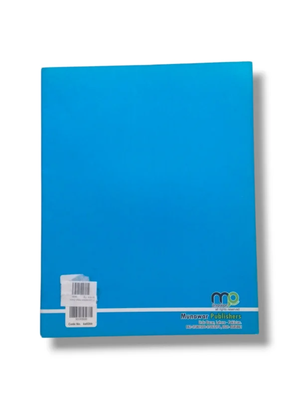 Kanz Urdu Khushkhati 2 practice pages