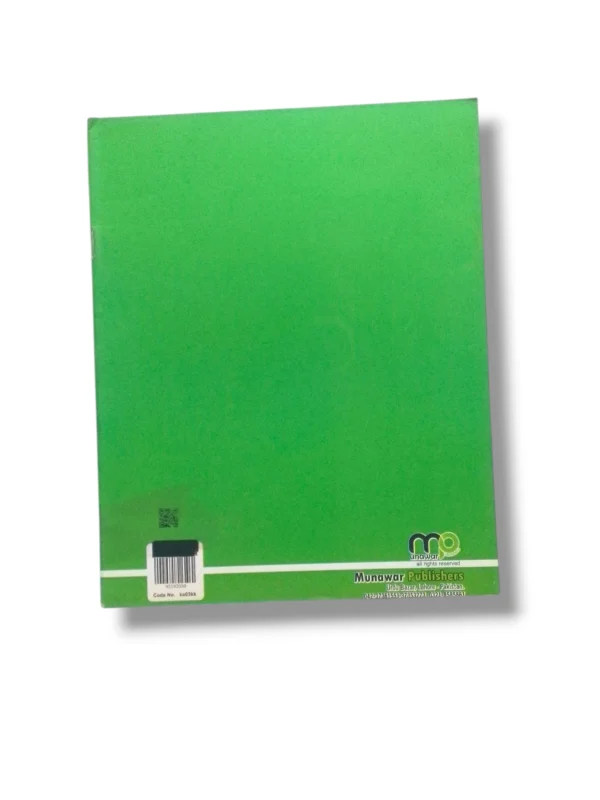 Kanz Urdu Khushkhati 3 practice pages