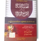 Cover of Qadori