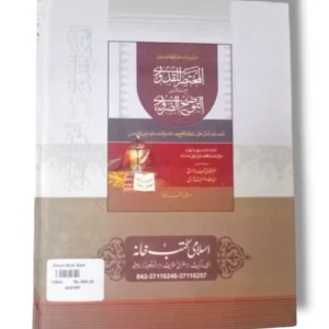 Study setup with Qadori