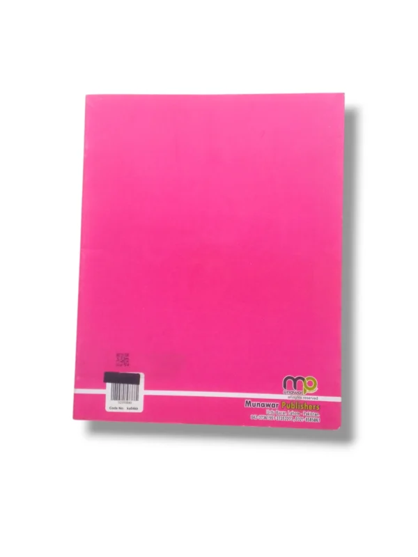 Kanz Urdu Khushkhati 4 inside pages